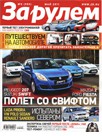 ������ "�� �����", ��� 2011